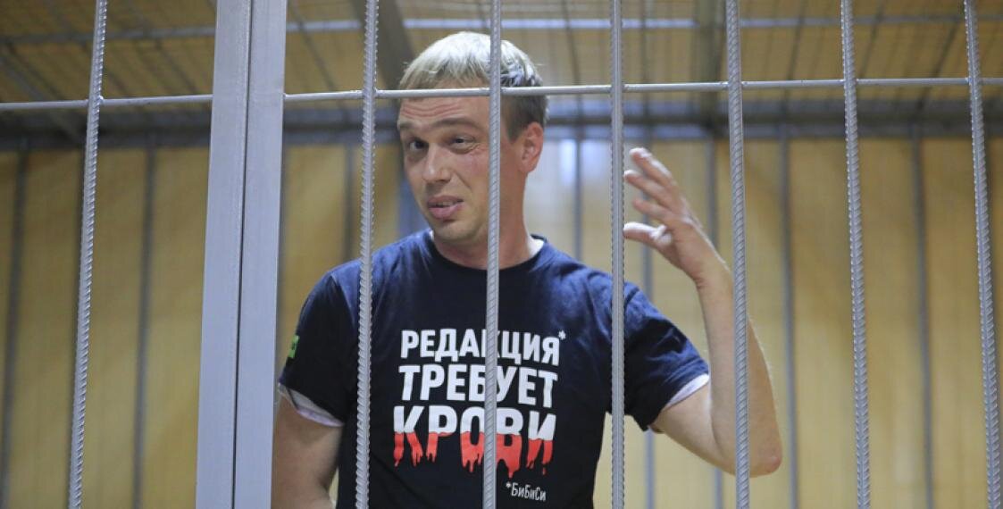 Голунов. Картинка с сайта https://euroradio.fm