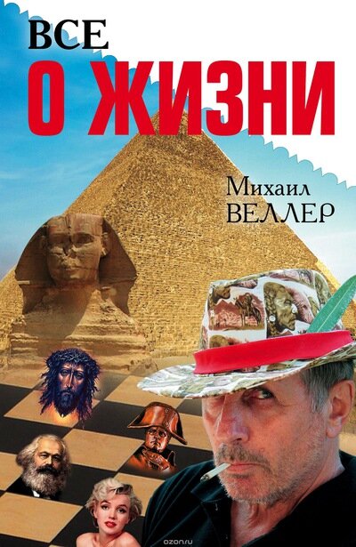 Одна из книг, перевернувших мой внутренний мир, не больше - не меньше.