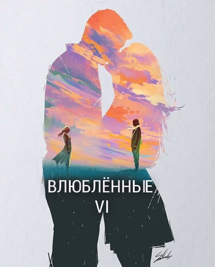 ВАША ЛИЧНОСТЬ С ПОМОЩЬЮ КАРТ ТАРО. СЕГОДНЯ О ТЕХ,ЧЬЯ КАРТА ВЛЮБЛЕННЫЕ 6 ...