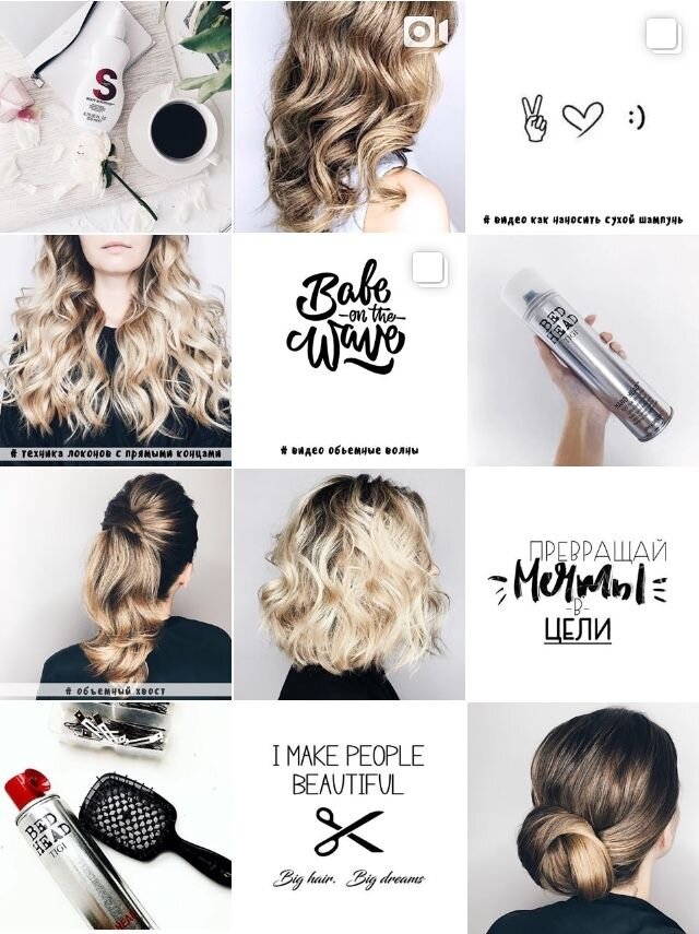 Оформление ленты Инстаграм. Шашки+колонка. Изображение с сайта pinterest.ru