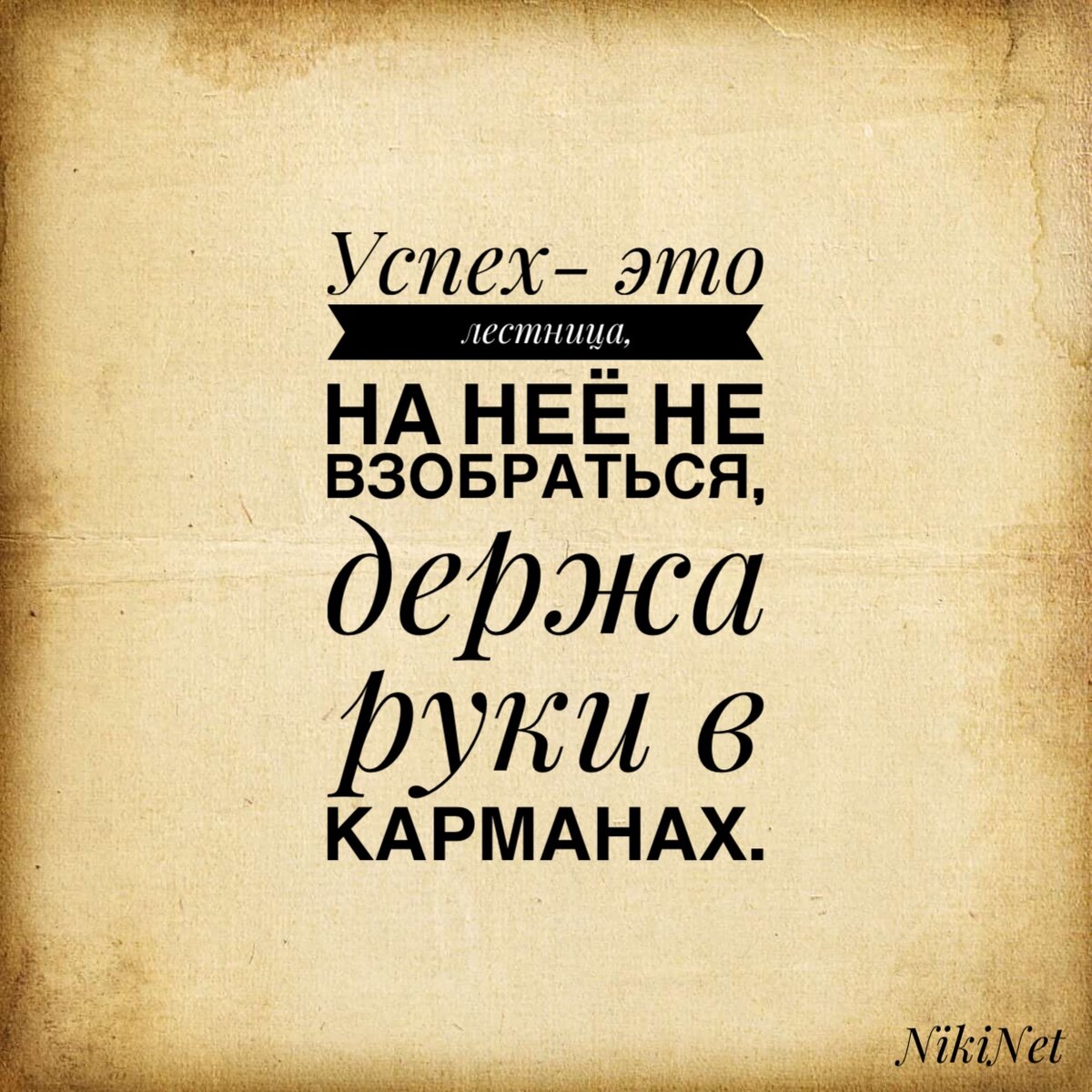 Мотивация на каждый день картинки