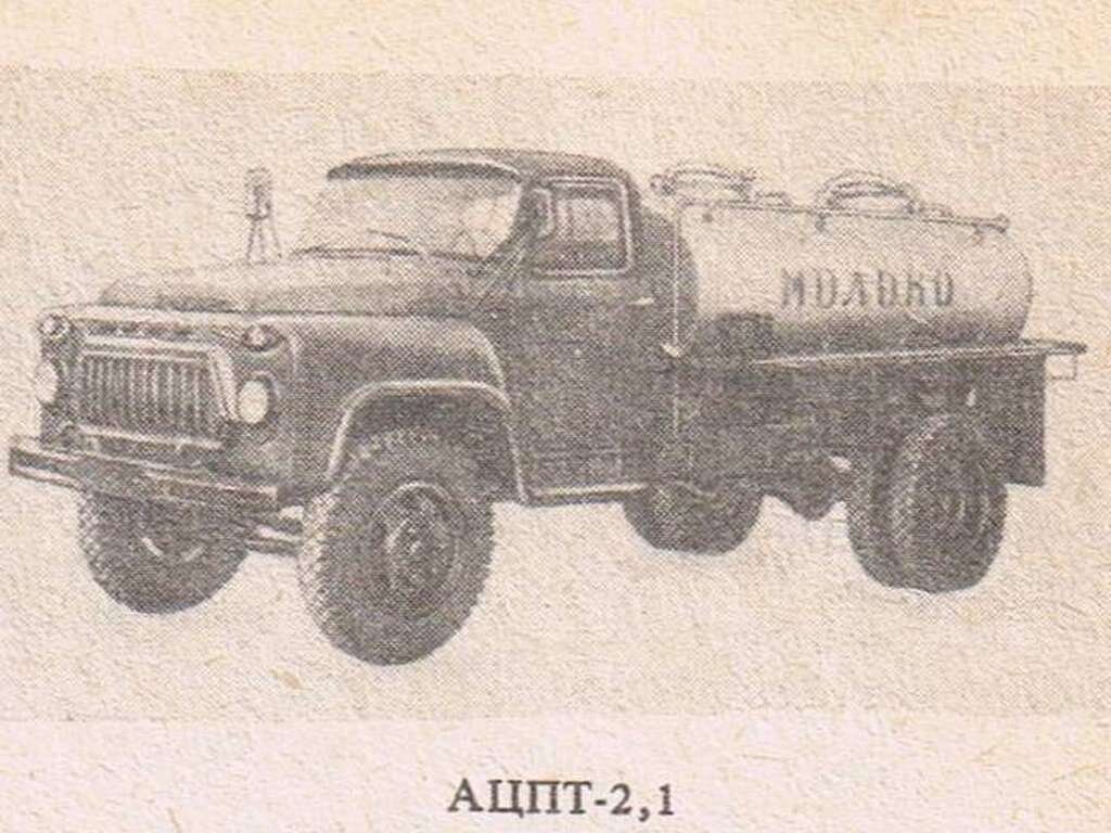 Цистерна для перевозки молока модели АЦПТ-2,1