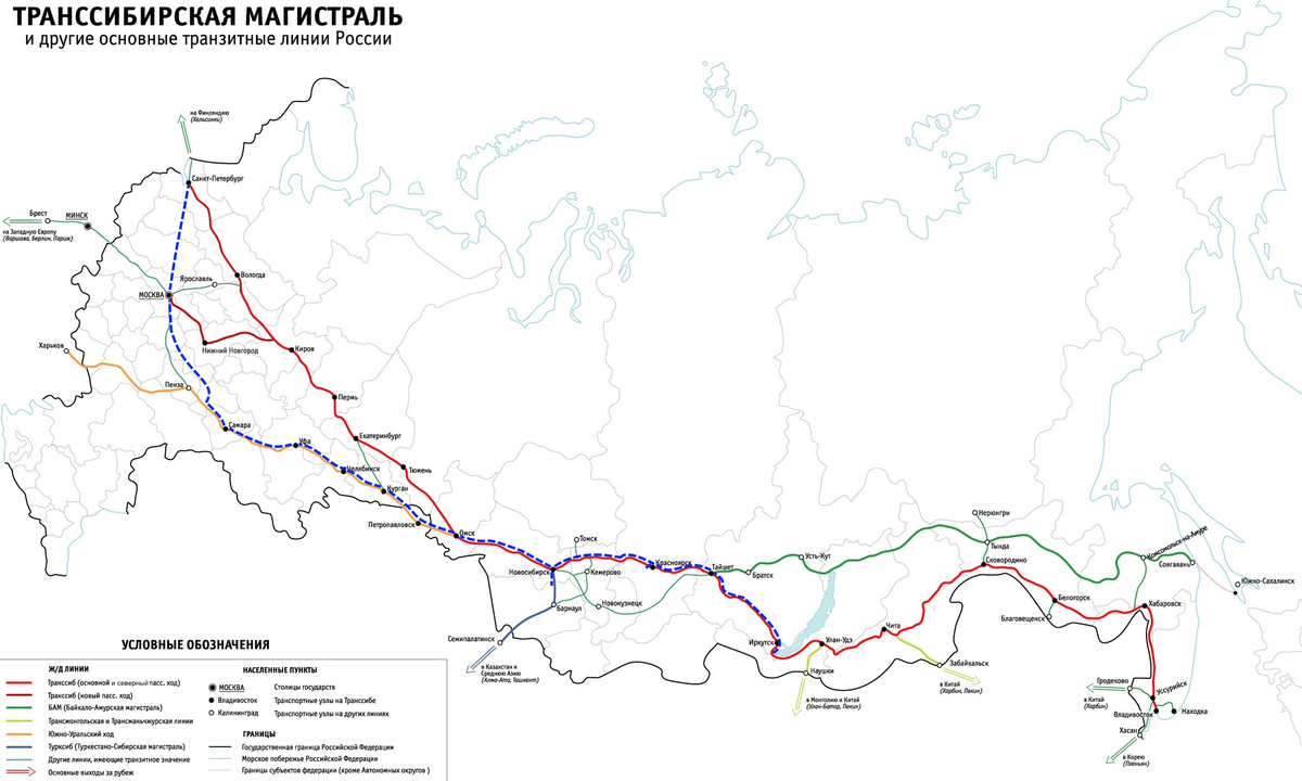 Карта Транссиба и других основных ЖД России. Синим пунктиром обозначен исполненный маршрут. Показаны также БАМ, Турксиб и различные фактические ветки Транссиба.