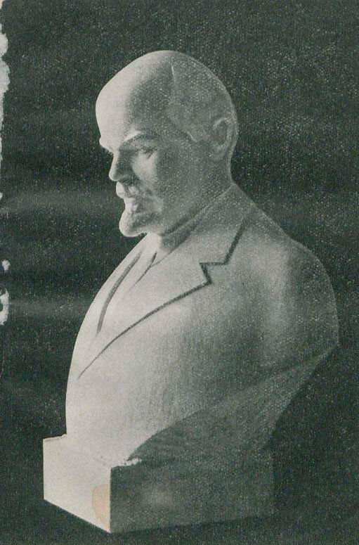 Бюст Ленина работы В. Синайского