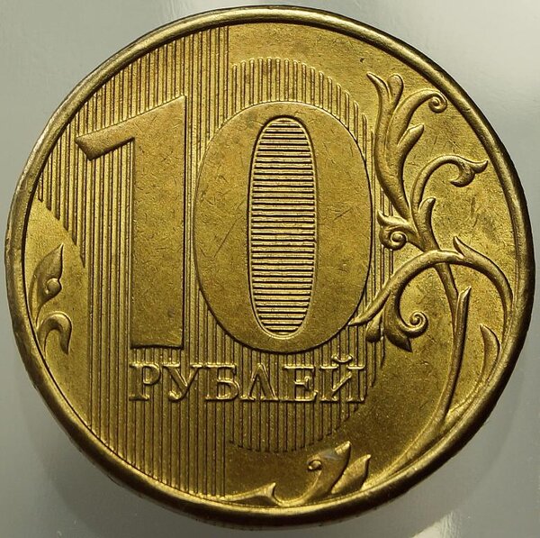 Редчайшая новая монета 2019, которую можно выгодно продать за 320100 рублей