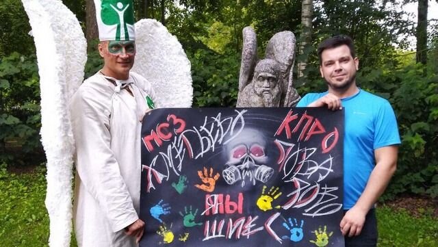  Источник фото: http://activatica.org/