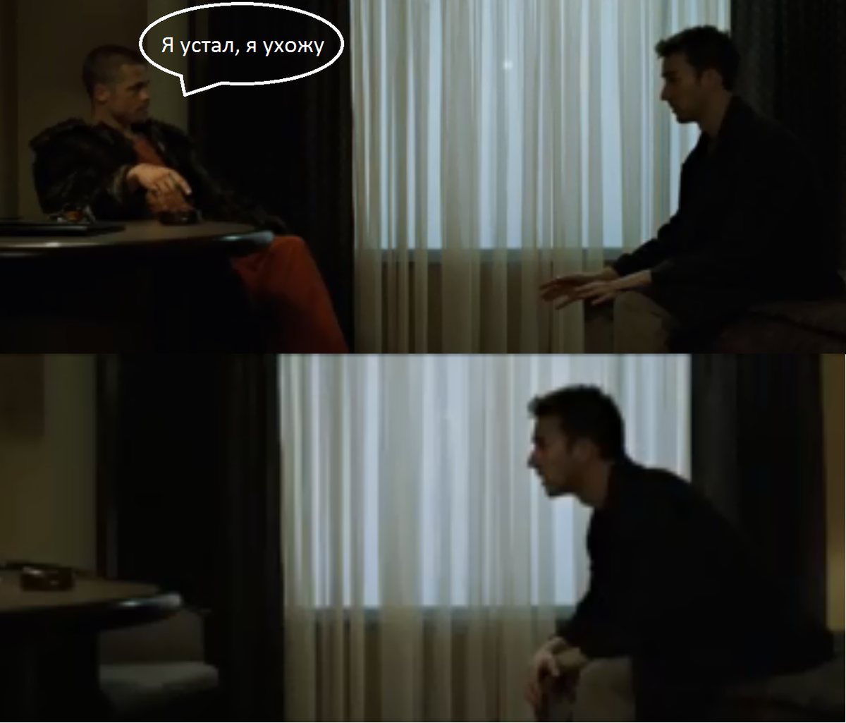 Это кем же надо быть, чтобы собственный глюк тебя послал куда подальше?)