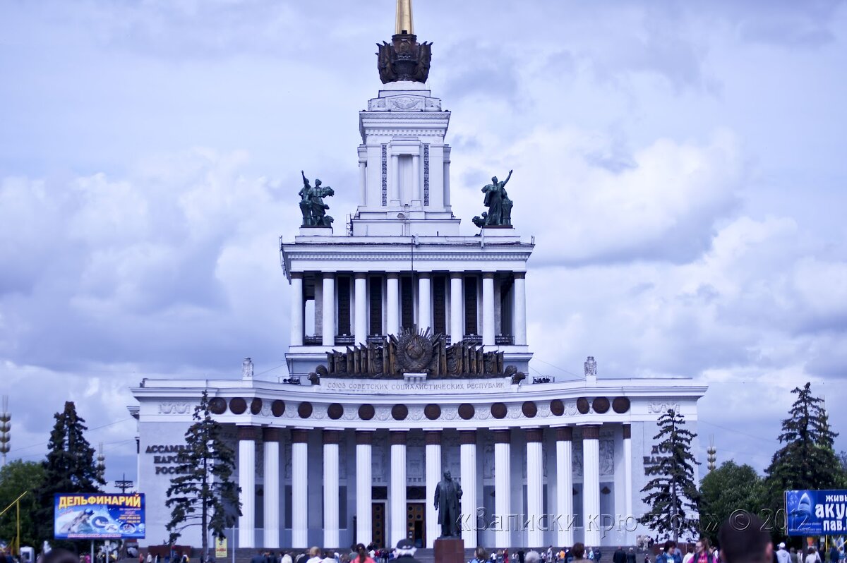 Вднх 4 мая. ВВЦ. ВДНХ перед входом.