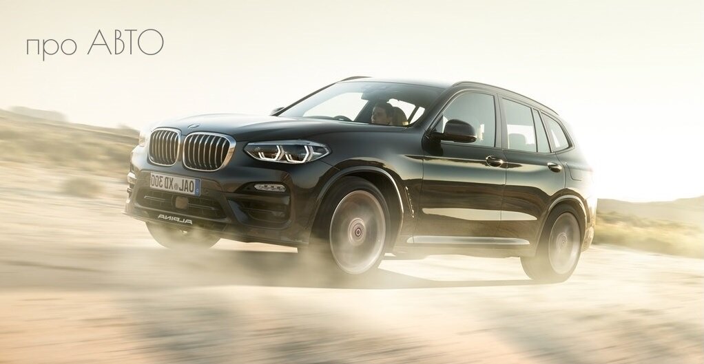 Alpina XD3 (2019)