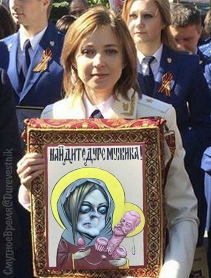 кто-то похожий на депутата на фото из интернета