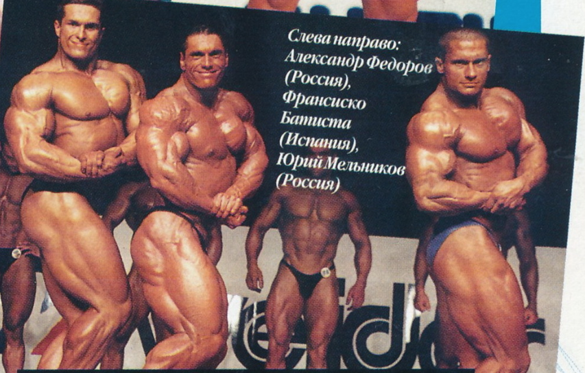 Федоров Олимпия