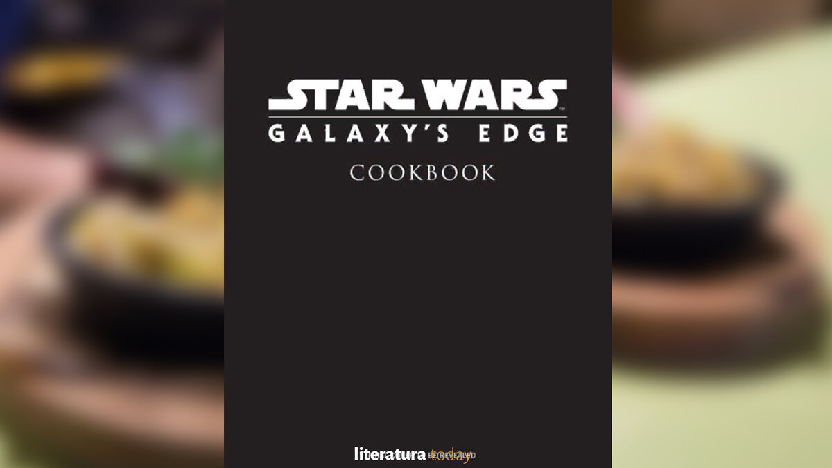 Книга рецептов по Вселенной "Звёздных войн"