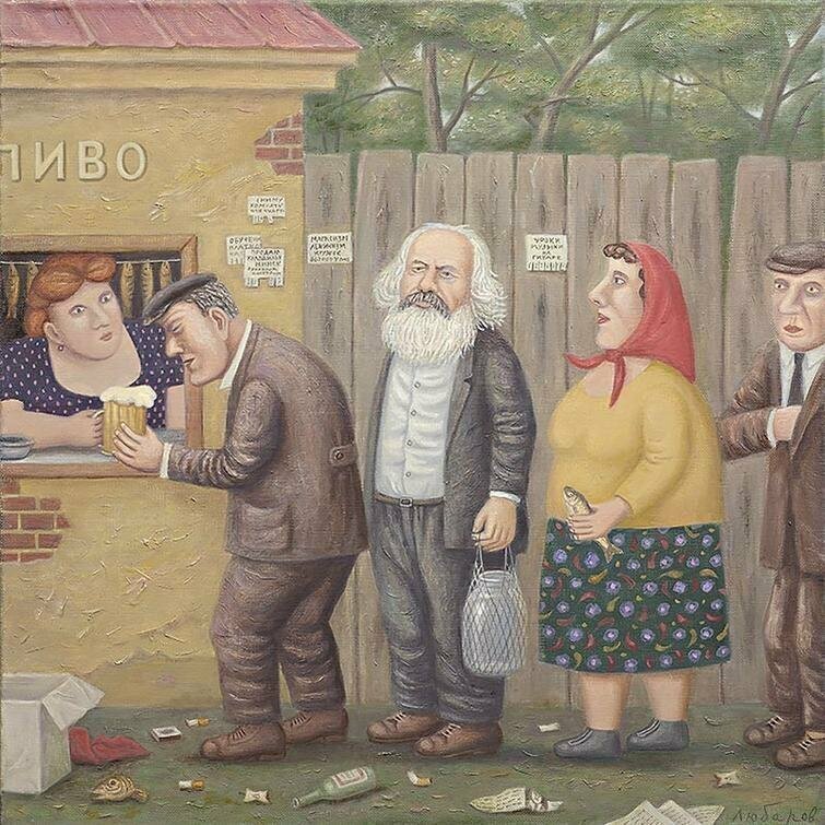 Худ В. Любаров