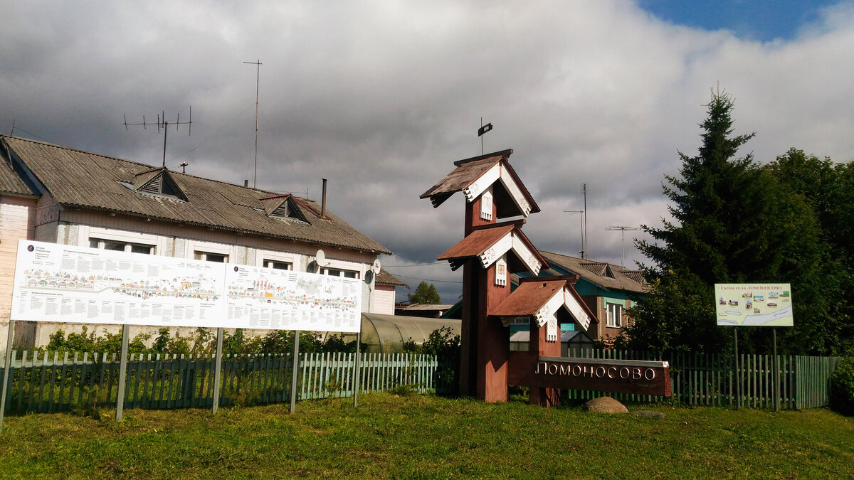 Семейное путешествие на родину Ломоносова (Архангельск), 9 часов