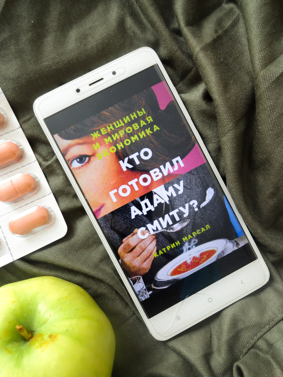 Вот такая красивая обложка у книги