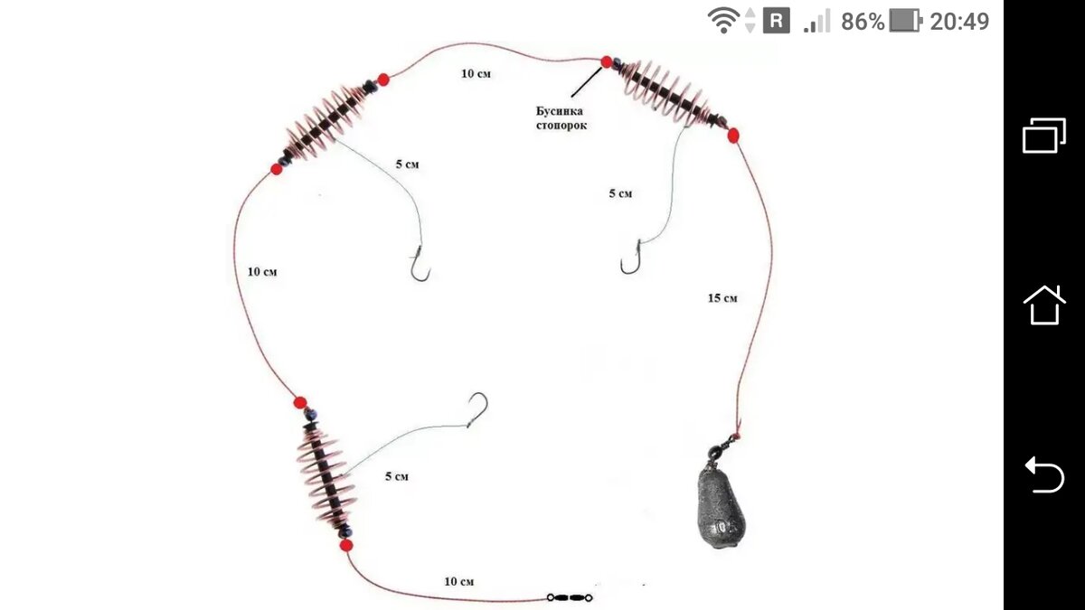 фото Донка на карася: груз, пружина и стопор бусинка + эффективная "снасть убийца карася", собираем сами
