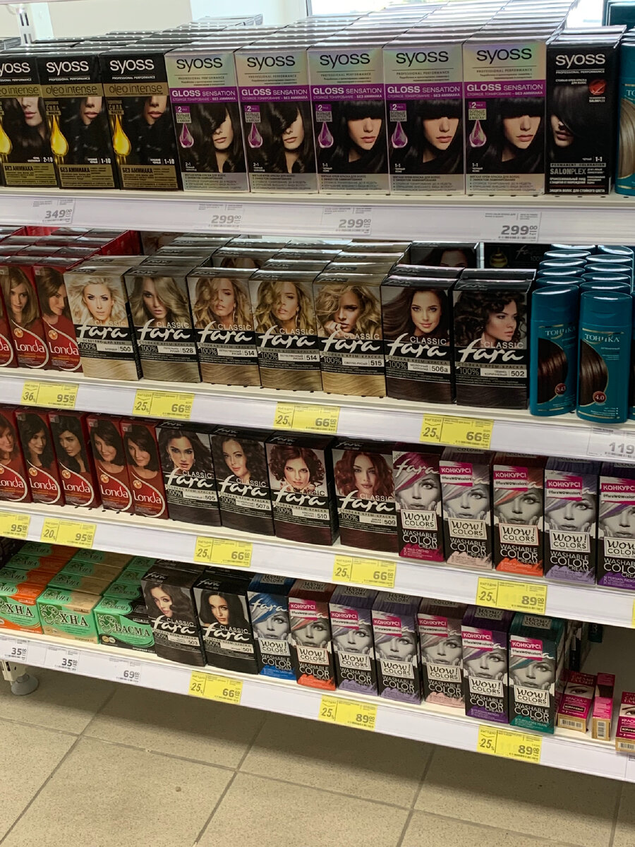 Рис: Полки "Магнит Косметик". Источник: Личное фото автора.