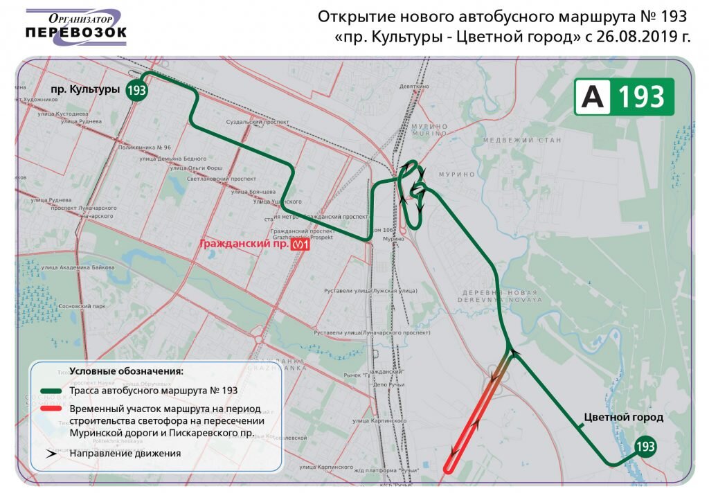 Карта гражданского проспекта в санкт петербурге