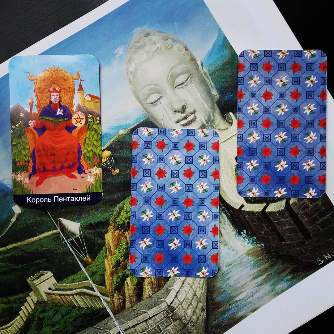 первая карта Король пентаклей