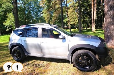 Статья писалась от имени владельца. Мы взяли отдельный период эксплуатации, а это около 6 лет владения с пробегом 82000 км. За время эксплуатации наш Renault Duster (Рено Дастер) был в самых разных условиях: Кавказские горы, снег, глина, песок и так далее. И даже в этих условиях автомобиль показал себя с очень хорошей стороны. Мы можем с уверенностью сказать, что Рено Дастер (Renault Duster) абсолютно надежный автомобиль (в своей ценовом диапазоне и своем классе)