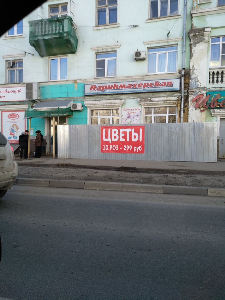 Одну розу надо просто отдать продавцу:-)