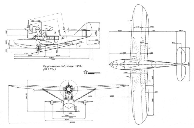 Гидросамолет ш 2 чертежи