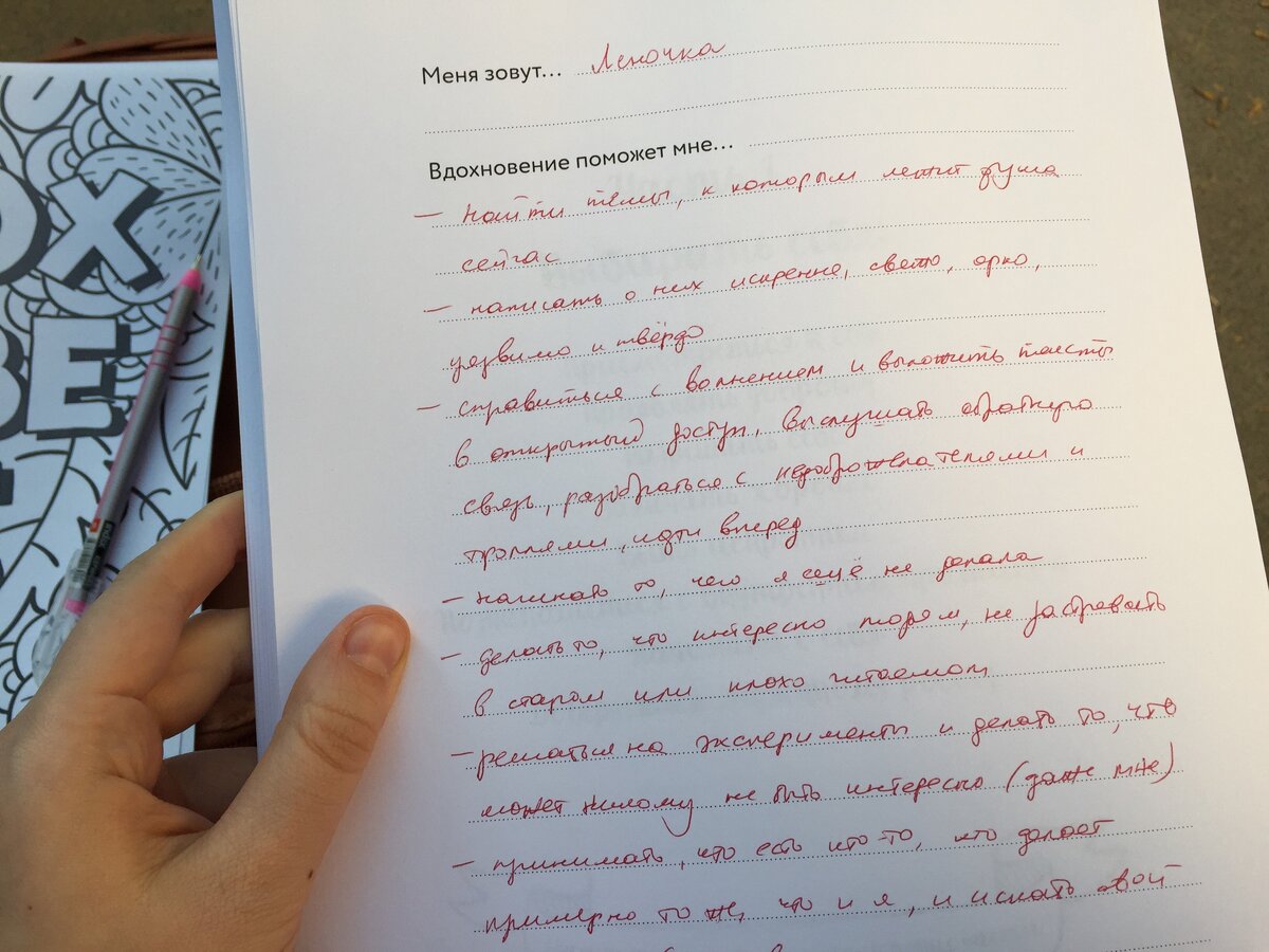 Двадцать вопросов. Двадцать вопросов. Советский кинематограф вопросы. Вопросы личного характера. Примеры личных вопросов.