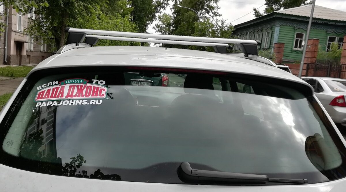 Бесплатно получаем пиццу 30 см от Папа Джонс за размещение наклейки на автомобиле

Наклейку можно получить только в этих городах и только по этим адресам: 
г. Екатеринбург, ул Гагарина, 33
г. Иркутск, ул. Марата, 48;
г. Ангарск, ул. мкрн 15,50
г. Кемерово, ул. Проспект Ленина, 50
г. Томск, ул. Кирова, 5А
г. Красноярск, ул. Молокова, 40

Бесплатную пиццу можно получать раз в месяц