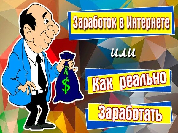ссылке всем привет это сами проект где зарабатывать у сегодня вам расскажу от
круг сайтах на которых можно будет
зарабатывать на просмотре других
проектов или на кликах и так же я вам
сегодня расскажу как сделать чтобы эти
сервисы love зарабатывали сами без
вложения и так поехали
а
[музыка]
и первый проект у нас доход цены здесь
мы было зарабатывать за счет solo tu
чтобы просматривать другие проекта либо
кликать на них и просматривать за время
итак давайте зарегистрируемся и зайдем в
личный кабинет и вот мы выясним кабинете
и здесь у нас сразу открылся всех им
сайтов как нам просматривать и за некую
получать деньги в это например вот
кликаем на базе
рассматриваем этот сайт 5 секунд
отгадываем кольцо и закрываем все
средства на поступили на счет и так
далее здесь я хочу рассказать если
финальная программа если вы приглашаете
их друзей то вы будете получать с них
доход 80 процентов вот давайте запомнить
нам дали это понадобится плиток
зарегистрировали зарабатываем здесь и
запоминаю что здесь реферальная
программа 80 процентов и переходим к
следующему проекту
итак следующий проект у нас крыш и тут а
мы зарабатываем за счет того то что
получай бонусы в банан задание и также
за клики с сайта проекта
давайте зарегистрируемся и зайдем в
личный кабинет и вот мы в личном
кабинете и здесь указано статистика
сколько мы заработали выполнили задание
какие если дойти вот этот заработок на
бонусах васюхин кино регистрации и на
рефералов здесь реферальная программа 50
процентов тоже это запомните
но давайте на про заработок на сёрфе
зашли также
кликнули просмотрели 15 фунтов у вас
появляется все получили деньги и закрыли
итак регистрируемся зарабатываем на мы
переходим к следующему проектов и
следующий проект у нас калым здесь также
зарабатывать просматриваем чужие проекты
кликаем и за это нам платят итак давайте
зарегистрируемся и зайдем в личный
кабинет регистрация здесь поставят через
страницу waka
и вот в его личном кабинете здесь также
указано сколько вы заработали палатки
появляется задания которое мы кликаем и
получаем деньги здесь реферальная
программа идет стопроцентное все что
зарабатывать власть вдруг приведенный
партнер столько же и получаете вы пятак
ну например давайте кликнем колыбель
сайт загружать и просматривать 5 секунд
также обрядом captcha
[музыка]
и закрываем его все обновляем
и деньги у нас на счету посмотрите у
меня здесь приглашенных уже 108 человек
я вот только недавно зарегистрировался
вот они не принесли доход 246 рублей и
каждый день они мне приносят доход уже
пожизненно медак ну вот перед этим
регистрировались на других буксах по
кликам я везде рассказывал такая
партнерская программа и так
зарегистрируйтесь когда на всех трех
этих буксов начинайте зарабатывать
заработали на примеру до 10 рублей это 5
рублей и заходите во всех этих буксов ну
давайте сначала выведем деньги да
например
вывести вот я заказываю выплату 9 рублей
вывод везде принципе если сразу и без
процентов на пир если у вас не буду нету
пэр кошелька я ставлю ссылку под видео
заходите зарегистрируйтесь и так
нажимаем заказать выплату
все статус выплачено
переходим
ps обновляем
[музыка]
и все вот они 9 рублей от калым они
сразу приходит и так далее заходим по
полке и пополняем вот на 10 рублей через
band и все я пополнил на 10 рублей мне
рекламный баланс с 10 рублей
заходим реклама
а вот добавить сайт добавляю пишем
заговора
какой-нибудь яркий
заработать
[музыка]
когда и как
100 рублей
и заходим первых темы зарегистрировались
доход центр здесь заходим в рефералы
и вот она наша партнерская ссылка
копируем ее
вставляем сюда и все в принципе пусть
каждая 6 сохнет каждые 12 часов
и добавляем сайт
[музыка]
все размещена вот переходе мои сайты вот
оно здесь нажимаем пополнить и пополняем
на 10 рублей
[музыка]
все баланс у нас 10 рублей нажимаем
запустить и все просмотре нашей рекламы
пошли также переходим здесь зарабатываем
здесь 10 рублей 2 5 10 рублей
забудем добавить сайт и здесь тесто
пример можете скачать баннер рассылку
вот здесь переходим в коллеги копируем
наш реферальную ссылку вставляем писан
также заголовок
как жили на 500
но описание
[музыка]
все просмотр 57 вам переход в сутки
они
так
00
все но стоит каждый раз выбираю там
каждый 6-12 часов
и сохраняем
он у нас охранял переходим мои сайты
будут здесь пополняем и у нас будет
взаимодействие с того сайта будут
приходить на этот сайт а с этого сайта
на тот проект и получается люди которые
будут выходить они будут закреплены за
вами уже по жизни на этой
два этих uxa будут работать на вас дал
вам сначала надо будет потрудиться но
час в день уделите
там даже 10 минут в день чтобы
заработать эти 5 10 рублей и вот так вот
вы на эти 10 рублей закажите
почти 1000 просмотров тот просмотров у
вас будет на эти 10 рублей с этих
рецептов просмотром 30-40 человек день
придет и постоянно они будут
увеличиваться
а третьим буксе котором мы делали мы
также
заходил
в рекламу все
и заказываем пакет сорта заказываем и
сюда мы вставляем две ссылки с того
сайта из того сайта и будем зарабатывать
основы только на этих двух сайте потому
что там очень большая партнерская
программа
регистрируемся зарабатываем а на сегодня