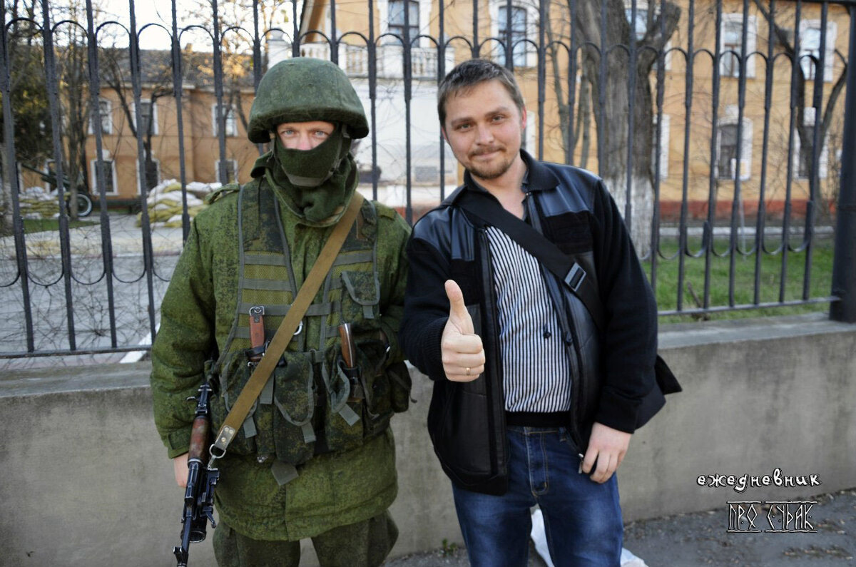Александр Смолов и "вежливый человек"