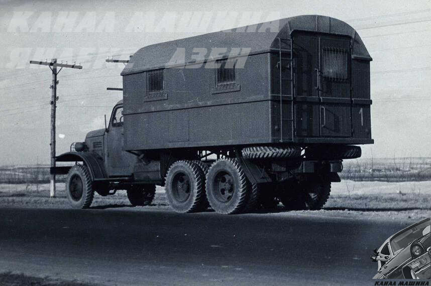 Опытный КУНГ-1 на шасси ЗИС-151 с цельнометаллической кабиной, 1952 г.