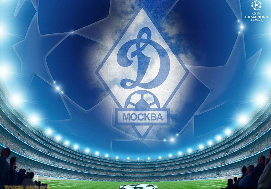 Динамо москва футбольный клуб
