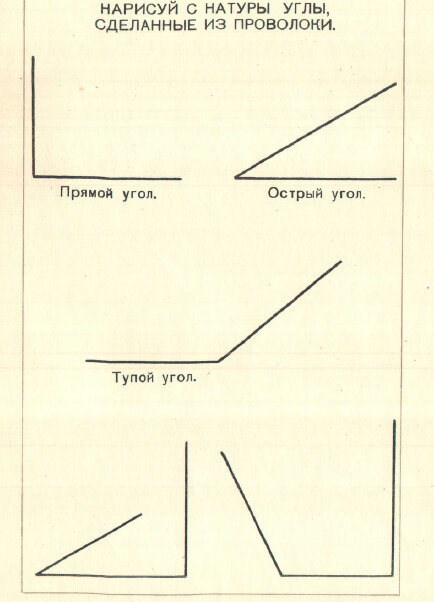 Задания из учебника -->