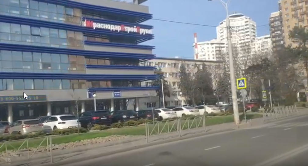 Краснодар