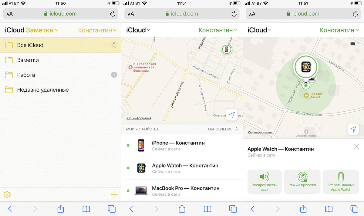 Дизайн веб-версии не отличается от приложений на iPhone 