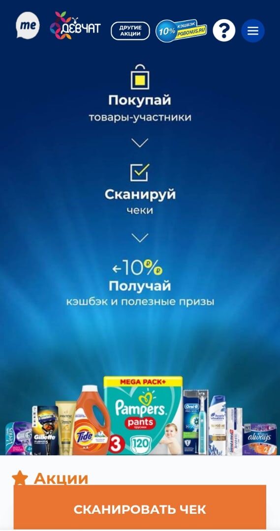 pgbonus.ru
