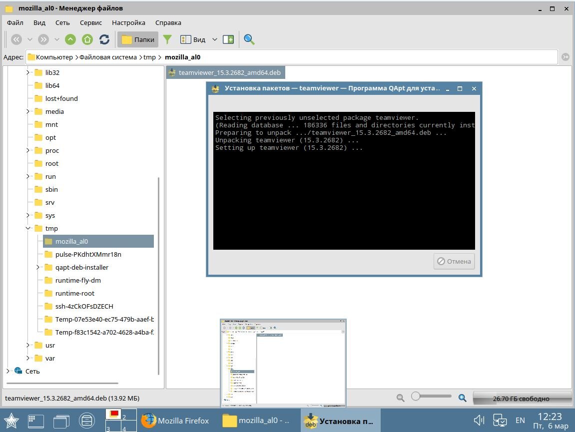 Integrity level astra. Integrity level astra. Sil safety integrity level. Sil безопасность. Integrity level astra.