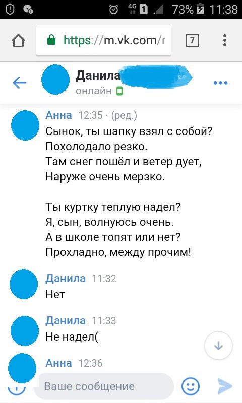 Личный архив. Сейчас моему малышу 16 годиков.