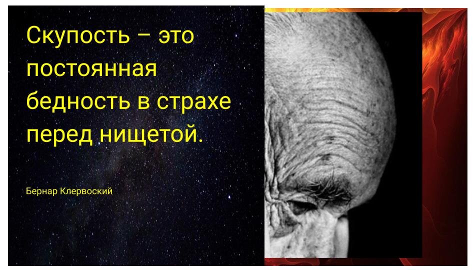 ПРИТЧА О ЖАДНОСТИ - YouTube Вдохновляющие фразы, Мудрые цитаты, Уроки жизни