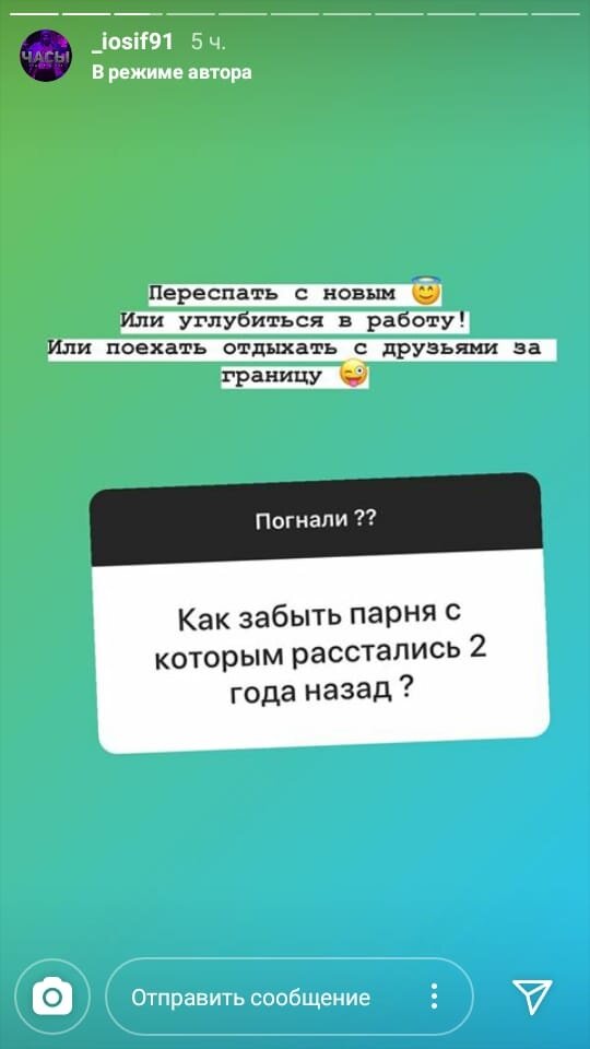 Оганесян рассуждает со своей колокольни
​Фото: «Инстаграм»

