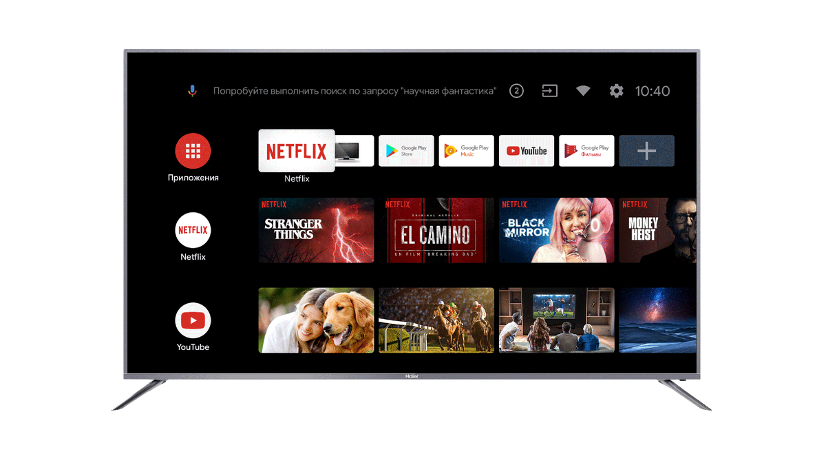 LE55U6900UG источник: www.haieronline.ru