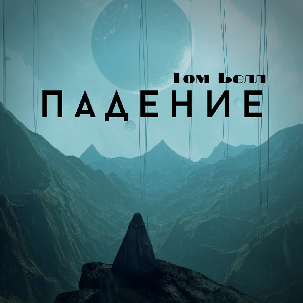 В ролике использована песня Silent Poets feat. Leila Adu - Asylums for the feeling.