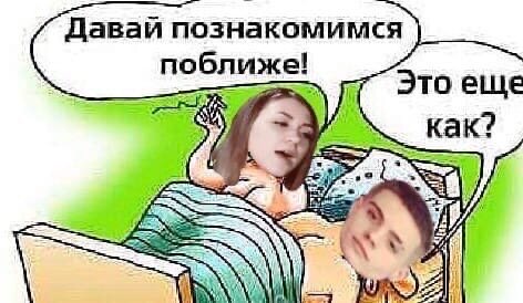 Источник: группа вконтакте "Дом.2. Зазеркалье"