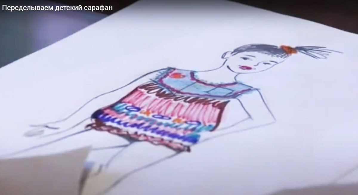 Эскиз блузки-баллон.