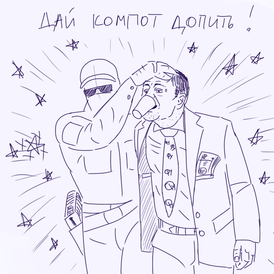 Театр политической карикатуры носит исключительно развлекательный характер. Все картинки и фото отредактированные и не настоящие, весь текст является вымыслом (включая названия, имена, адреса), в нем нет ни слова правды и все это преследует лишь одну цель – поднять настроение, в том числе лично мне. ------------------------------------------------------------------------------
t.me/neyrolepican
телеграмм-канал театра политической сатиры "нейролепикан"

t.me/joinchat/QMeRyUhsS88RvNFPWQTNrA
"нейролепикан" чат
_______________________________________________

instagram.com/neyrolepican - инст
_______________________________________________
vk.com/neyrolepican - вк
_______________________________________________

Поддержать проект:
5469 1200 1446 5164

btc 1qjzLNnqhanjXigRAE1mXgoUQuKnarYK7

eth 0x5f772b8f871fc58b07278a92625b7c786dec63bf