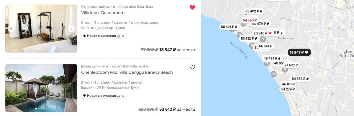 Цена на односпальную виллу снижена в 4 раза ниже. На комнату не так внушительно, но все равно ощутимая скидка.