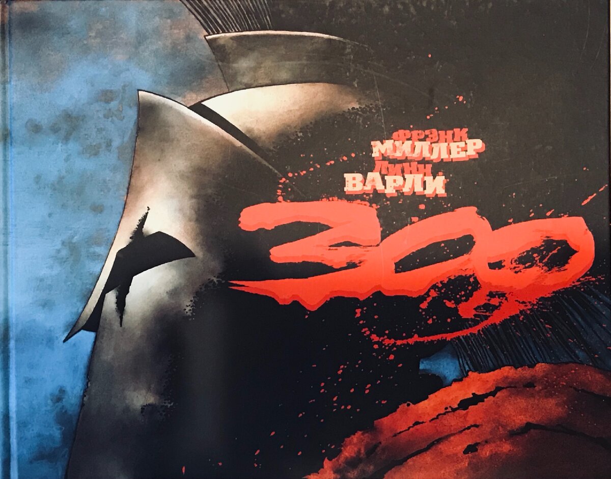 Здесь и далее сканы и фотографии мои.