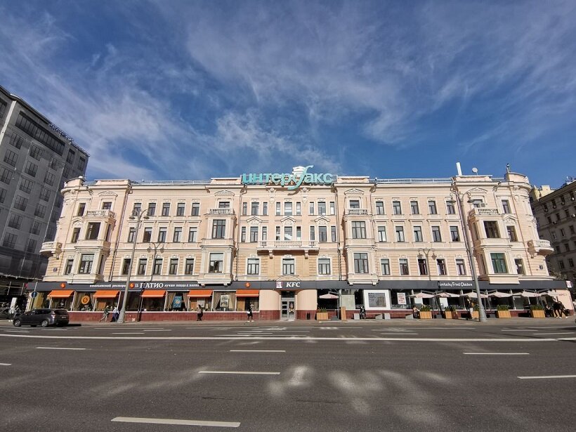 Фото "Интерфакса"