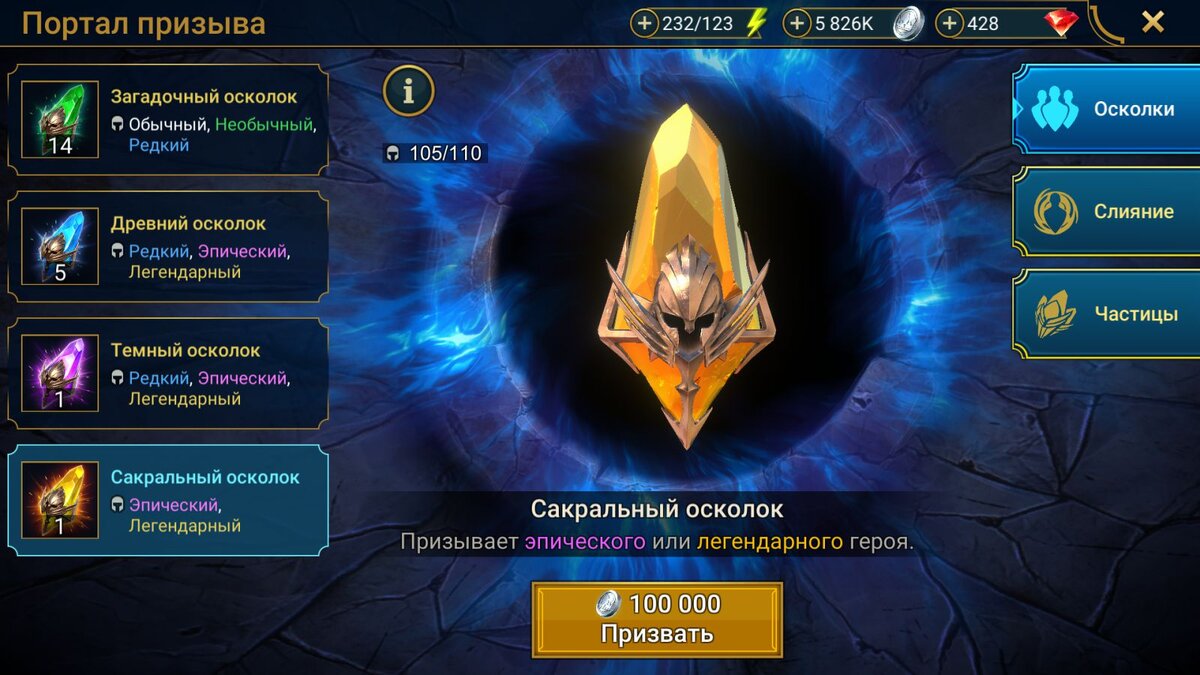 Почему все играют в Raid: Shadow Legends – 10 причин | Саморазвитие и  Самопознание | Дзен