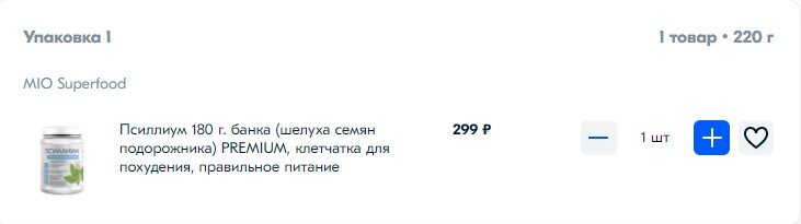 Скрин моего заказа